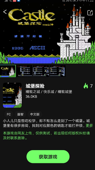 易优普