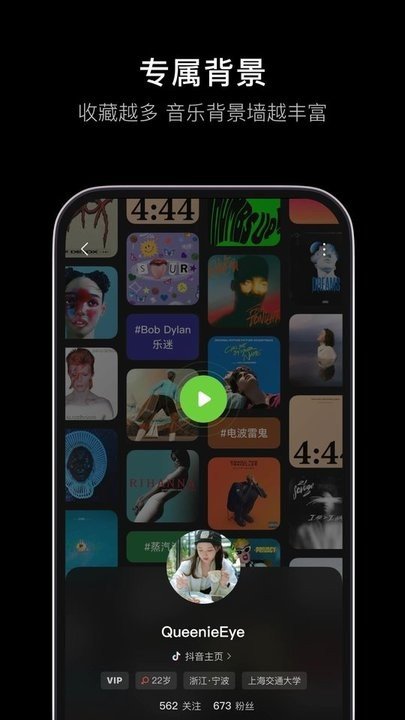 汽水音乐官网版