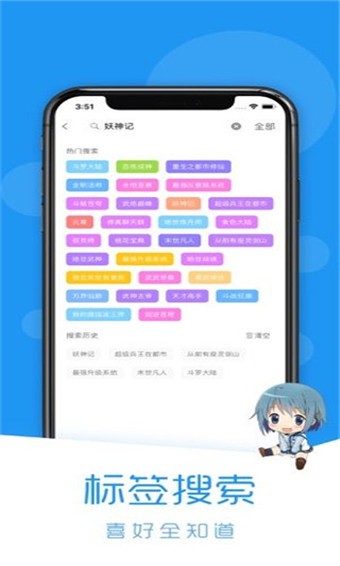 当鸟动漫v1.5.2版