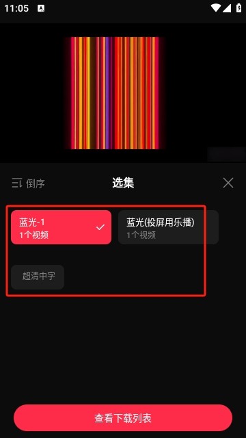零度影视
