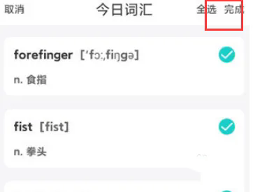 有道打印机
