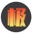 极光无损音乐 V1.0.0
