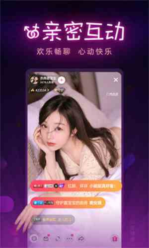 咪兔直播710.tv