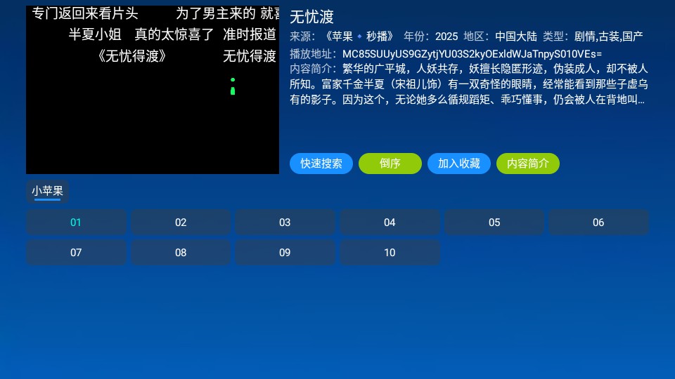傲雪白梅