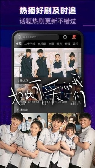 醉拳影视最新版