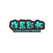 洋葱影视最新版