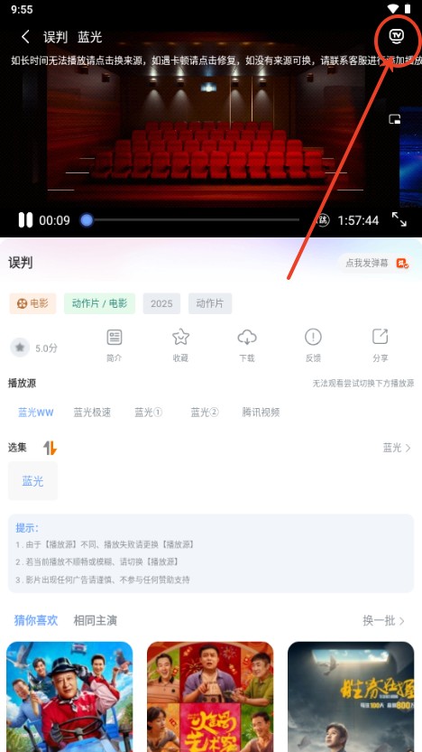 爱淘影视app官方正版