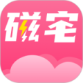 磁云网盘最新版