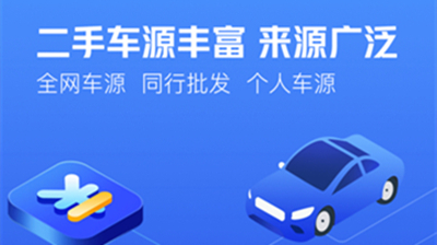 车300专业版