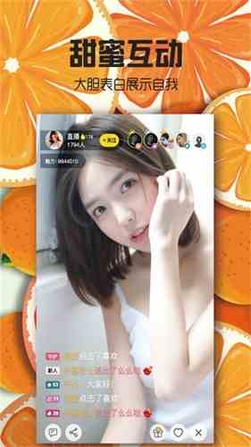 甜橙直播z230tv