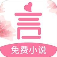咻咻小说最新版