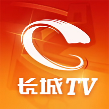长城T V最新版