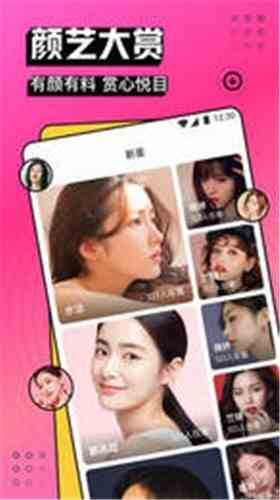 爱尚tv直播