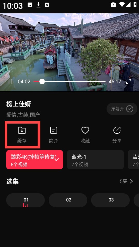 零度影视