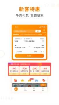 一嗨租车司机版