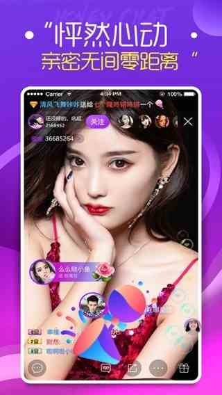 白羊直播v3.8.0