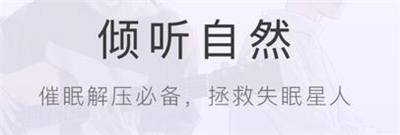 猫耳FM