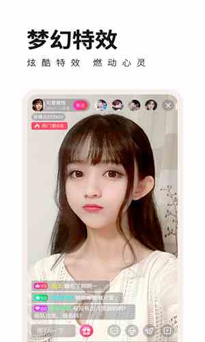 红叶直播间