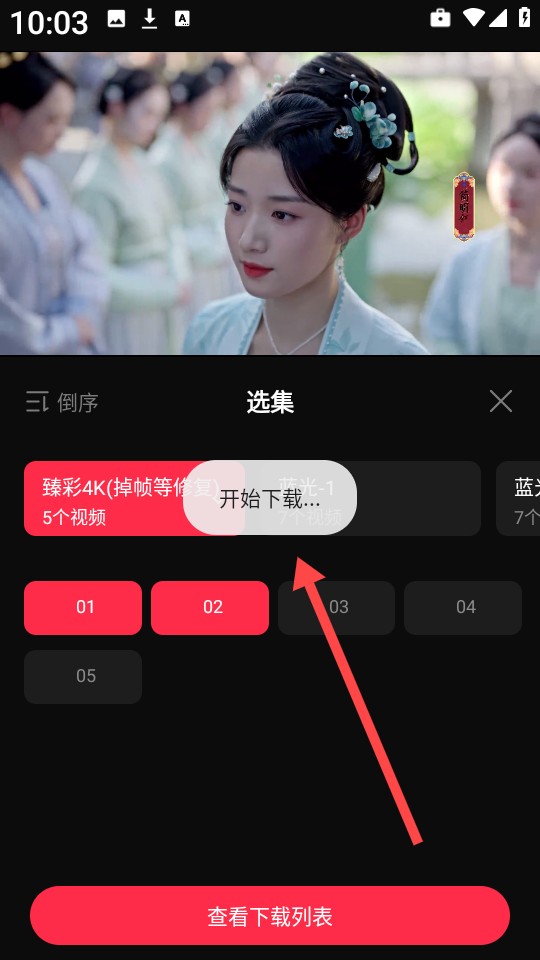 零度影视
