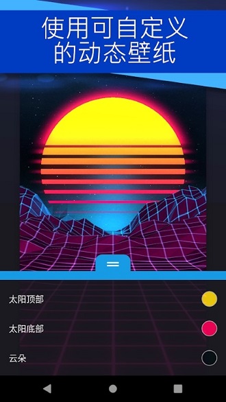 wallpaper engine移动端
