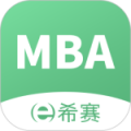 MBA联考题库