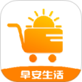早安生活最新版