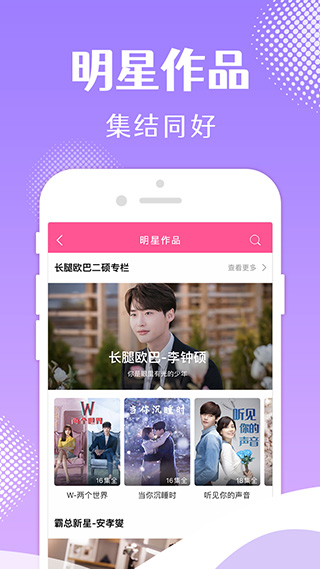 正版韩小圈下载