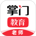 掌门好老师