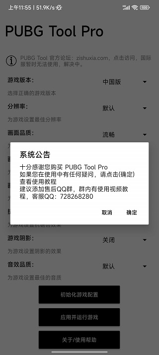 比例助手最新版本