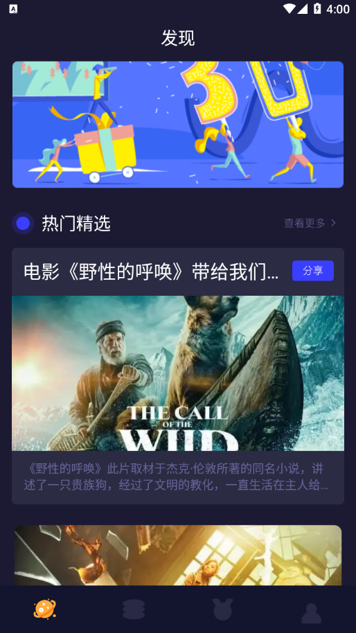 柠檬追剧免费追剧版