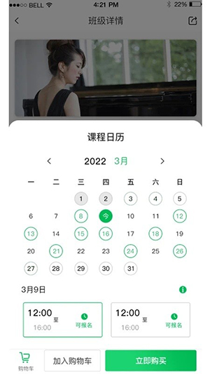 宁成长手机版