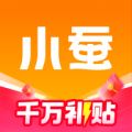 小蚕霸王餐 V2.16.7