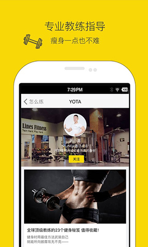 yota