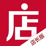 微店店长版 V9.7.10.0
