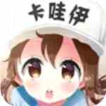 卡哇伊直播安卓版