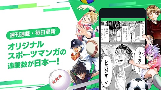 Cycomics漫画最新版