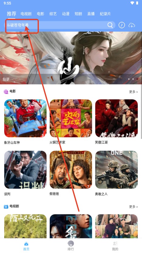 爱淘影视app官方正版