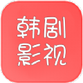 韩剧推最新版