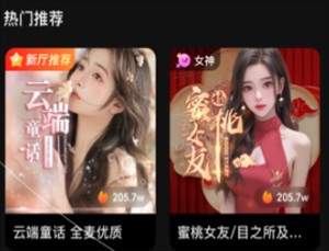 使用教程截图2