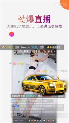 套路直播taolufun