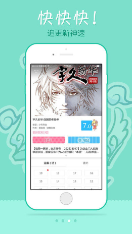 edd动漫v5.00版