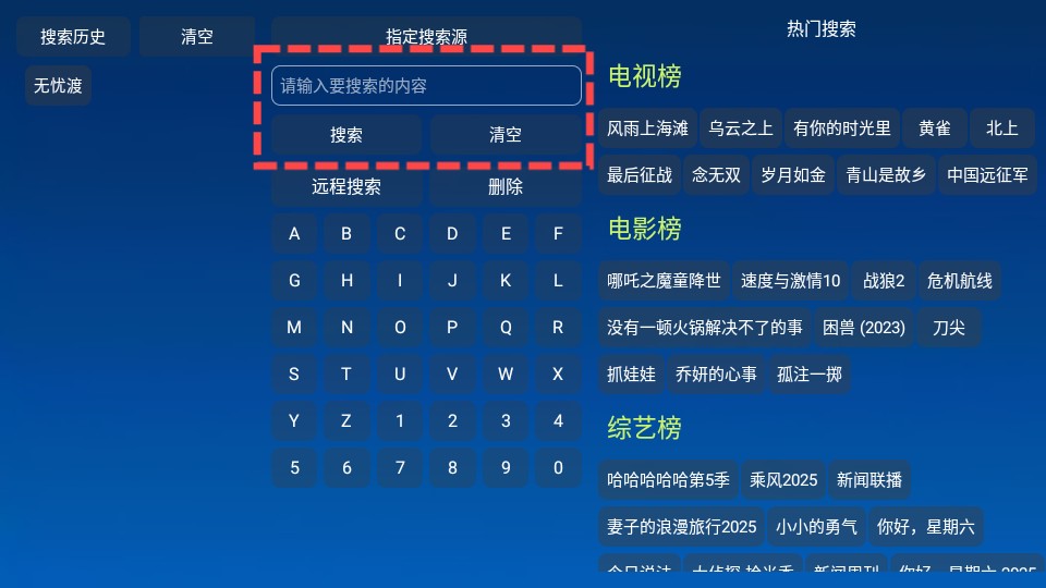 傲雪白梅