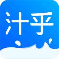 汁乎视频无限看