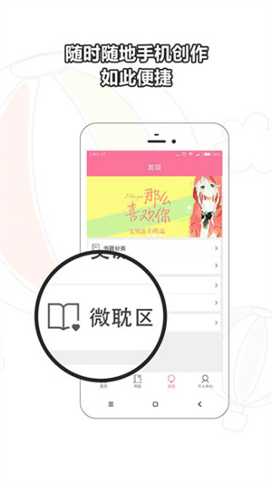 书耽最新版