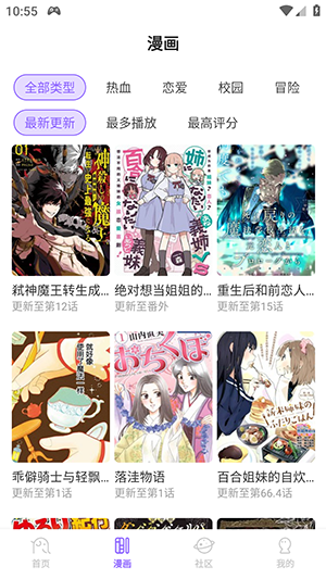 MioMio动漫无广告版