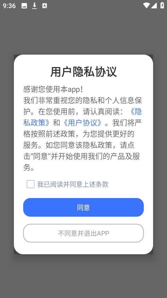 米克锁屏