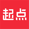 起点中文网app