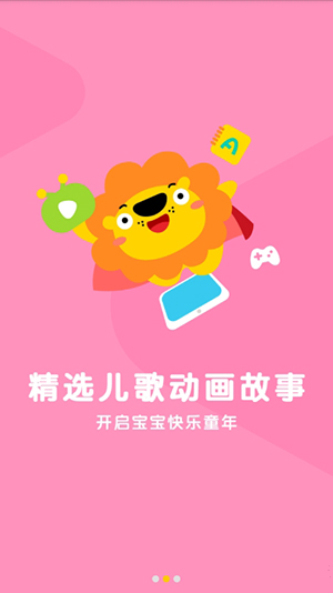 多多故事