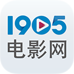 1905电影网最新版