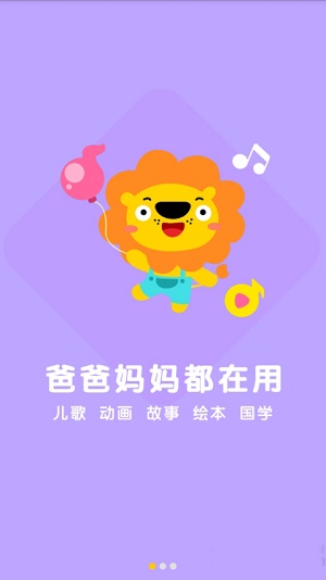 多多故事